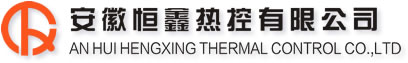 安徽香蕉视频官网热控有限公司